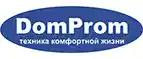 DomProm Промокоди 