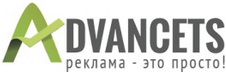 Advancets-org Промокоди 